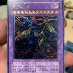 初期遊戯王