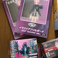 プライズ品の画像