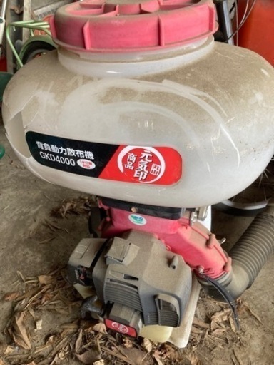 ジャンク品！丸山　背負動力散布機　GKD4000