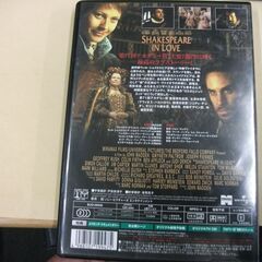 恋に落ちたシェイクスピア コレクターズ・エディション [DVD] の画像