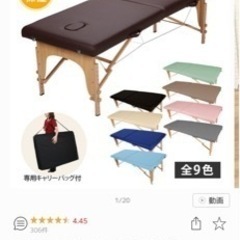 軽量折り畳みマッサージベット