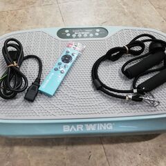 BAR WING　2D振動マシン 　☆管理4221722