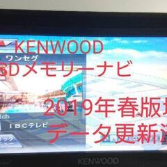 〈決まりました〉次回に期待してください！KENWOOD メモリー...