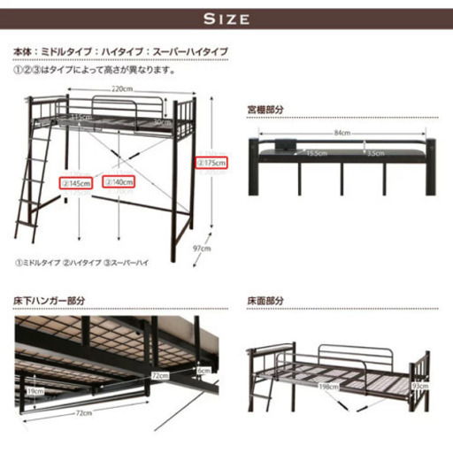 収納抜群！ロフトベッド