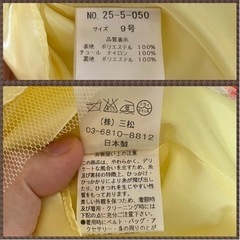 AIMER パーティードレス イエロー ミディアム丈の画像