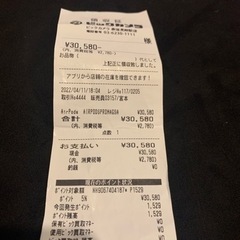 4/24限定【超美品AirPodsPro】の画像