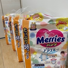 メリーズオムツパンツLサイズ【受け渡し予定者決定済み】