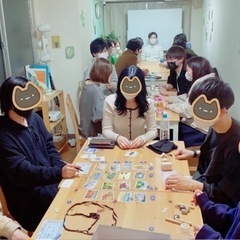 🌟今日19時から！🌟 - 友達
