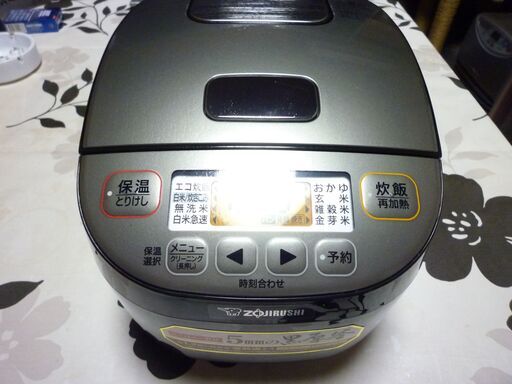 （お渡し者予定者様が決まりましたので質問を終了させて頂きます）ZOJIRUSHI◆炊飯器 極め炊き (NL-BU05)19年製