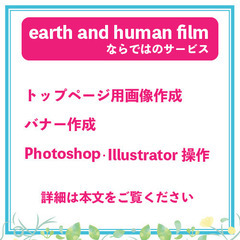 【3カ月でHP作成・運用】WordpressでHPを作成し3カ月で管理できるようにします！ − 北海道
