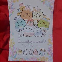 すみっコぐらし×デニーズ ファイル①【新品】