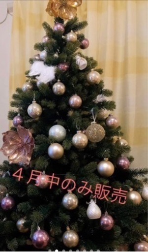 まるで本物！！　上質　クリスマスツリー　150cm