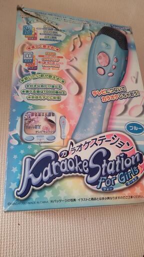 カラオケ ステーション For Girls  BANDAI