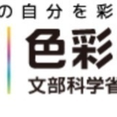 Illustrator 、Photoshop、canvaの操作方法 デザイン 写真ﾚﾀｯﾁ他のレッスン及び印刷コスト削減提案の画像