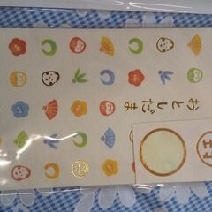 お年玉袋