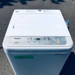 ✨2019年製✨86番 Panasonic✨電気洗濯機✨NA-F50B12‼️