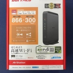 WSR-1166DHPL 無線　ルーター　バッファロー　