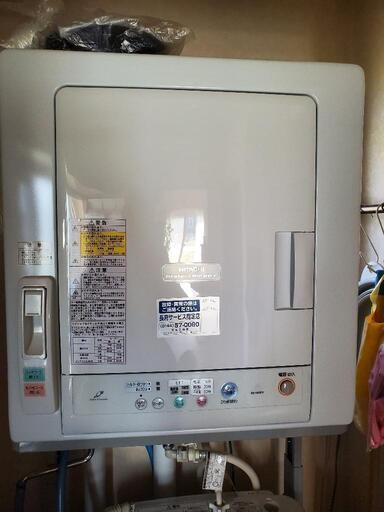 日立　乾燥機