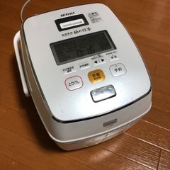 炊飯器