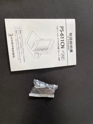 ホンデックスps611
