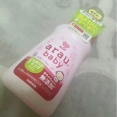 arau baby 洗剤