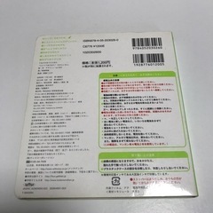 ひげじいさん　歌絵本の画像
