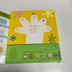 ひげじいさん　歌絵本の画像