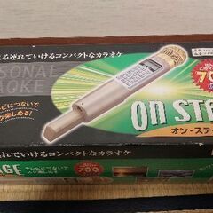 Sanyo「オン、ステージ
