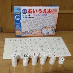 知育玩具