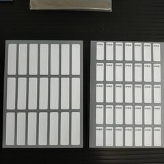おなまえシールセットの画像