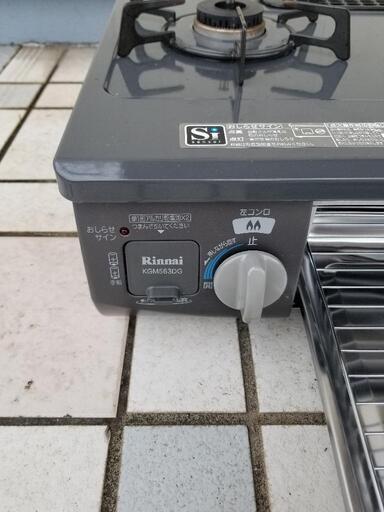 買取決まりました　Rinnaiガステーブル　都市ガス