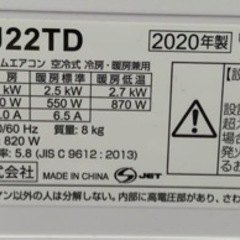 SHARP AY-J22TD の画像