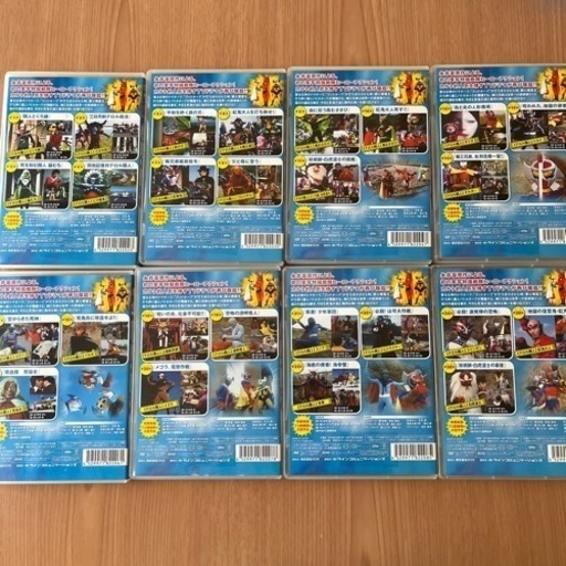 バトルホーク1〜8完