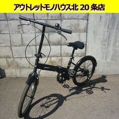 smt 折りたたみ自転車(自転車)の中古が安い！激安で譲ります・無料であげます｜ジモティー