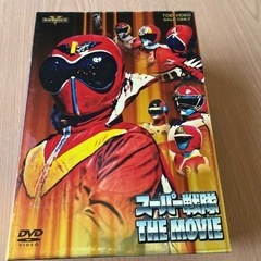 スーパー戦隊THE MOVIE1〜4完BOX