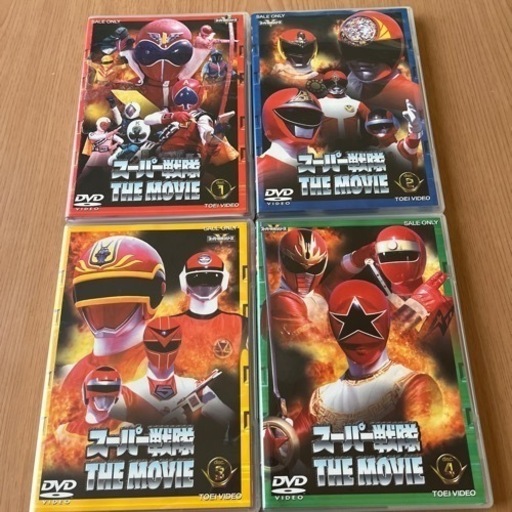 スーパー戦隊THE MOVIE1〜4完BOX スーパー戦隊THE MOVIE1〜4完BOXの通販｜godisfabrica.com
