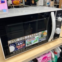電子レンジ 2019年製 リサイクルショップ宮崎屋住吉店22.4.24mの画像