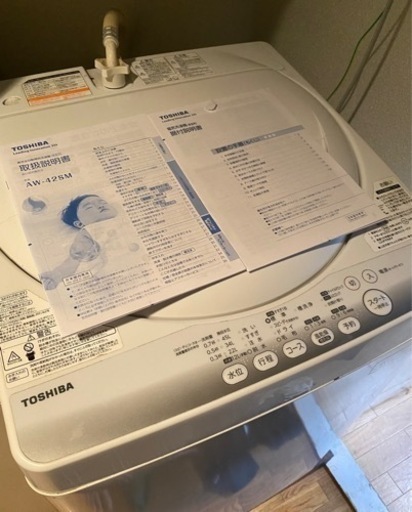 取説付属　TOSHIBA 洗濯機AW-42SM 4.2kg