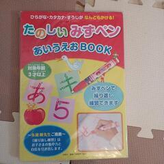新品　未使用品　定価1600+税