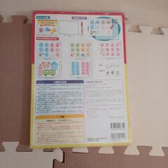 新品　未使用品　定価1600+税の画像