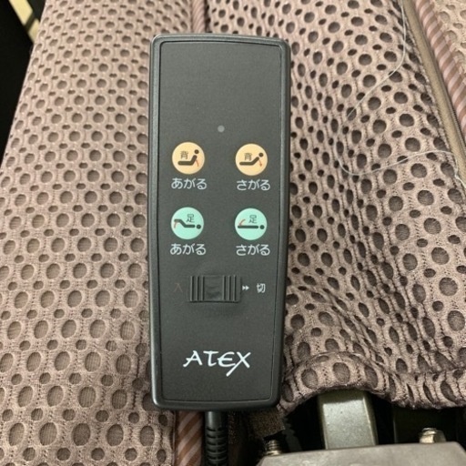 【値下げ】折りたたみ電動ベッド