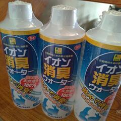 イオン消臭ウォーター3本