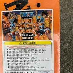 ワンピースミニスケートボードの画像