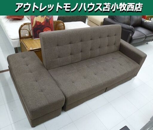 ソファーベッド 幅154×奥行102×高さ50cm リクライニング オットマン ブラウン系 3人掛けソファ Athena Life 苫小牧西店