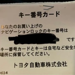 【中古】トヨタ純正ナビ NSZT-W61Gの画像
