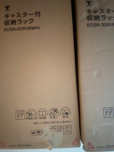 山善 キャスター付き収納ラック2段