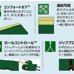 【2個セット価格】コールマン(Coleman) 寝袋 パフォーマー C15

の画像