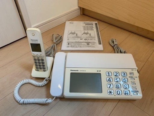 パナソニック おたっくす ファックス
