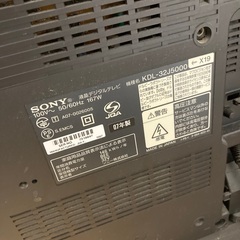 SONY 32インチTV テレビ台付きの画像