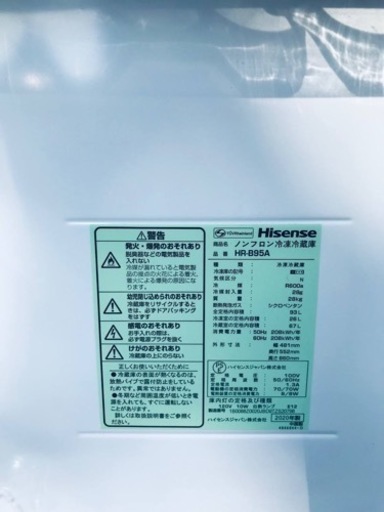 ✨2020年製✨109番 Hisense✨ノンフロン冷凍冷蔵庫✨HR-B95A‼️‼️